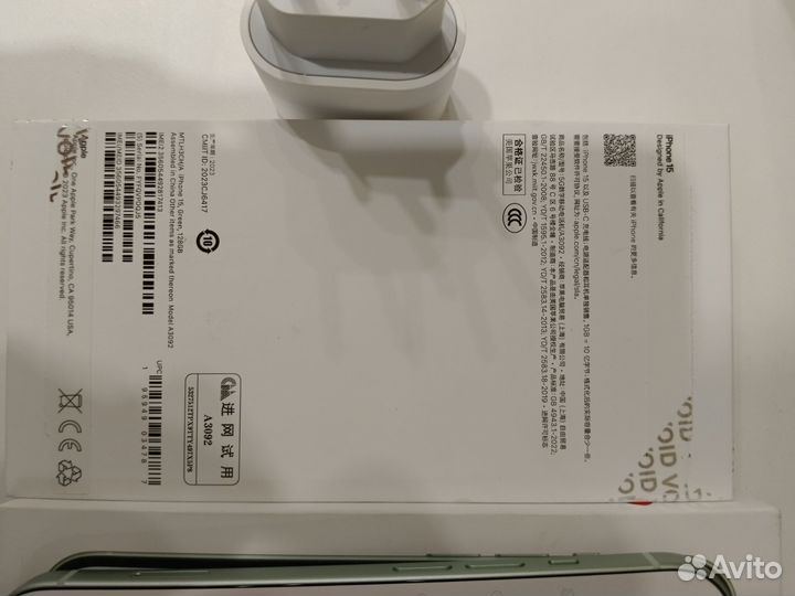 iPhone 15, 128 ГБ
