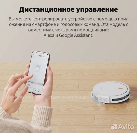 Новый Робот пылесос Xiaomi Robot Vacuum E5 + Чек