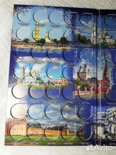 Альбом для юбилейных монет 10 рублей биметалл