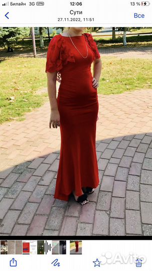 Вечернее платье в пол