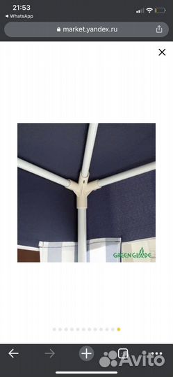 Шатер Green Glade 1022, 3 х 3 х 2.5 м