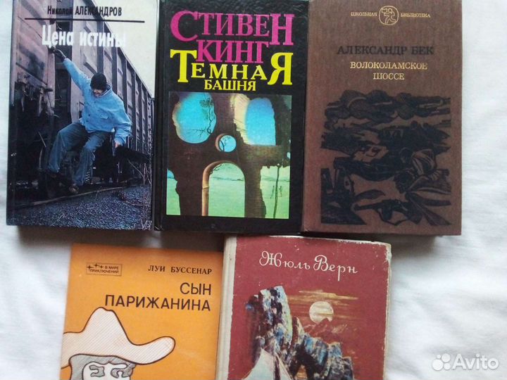 Книги разные