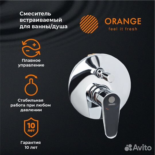 Смеситель для ванны с душем Orange m22-500cr Хром