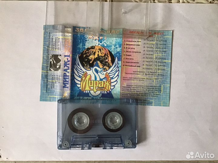 Аудиокассеты с записью и без