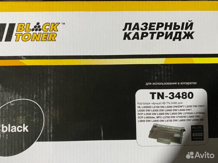 Картридж TN-3480 brother