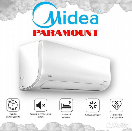 Кондиционеры Midea Paramount