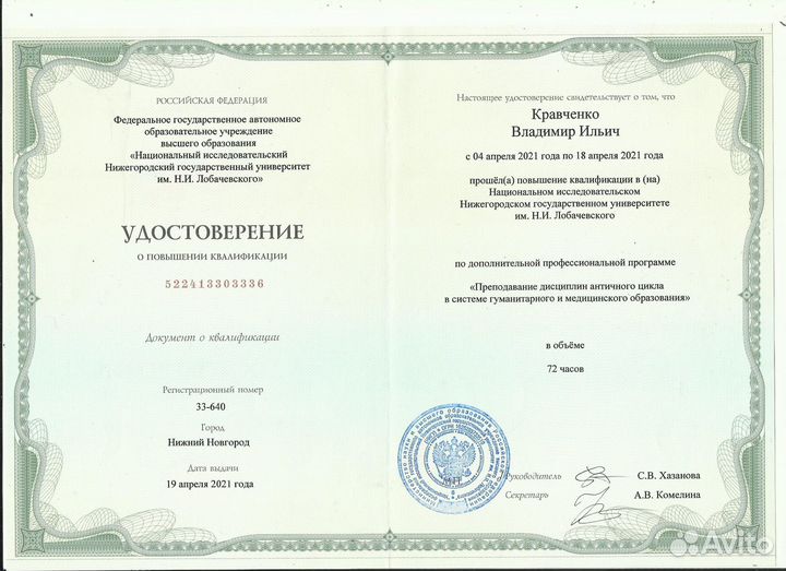 Помощь в изучении латинского языка