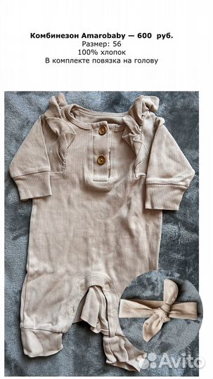 Детская одежда для девочек 62-68 р