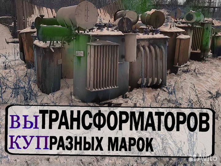 Трансформатор тсзу-1000/10(6) /0.4