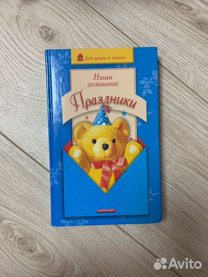 Книга детская Открой в себе гения новая