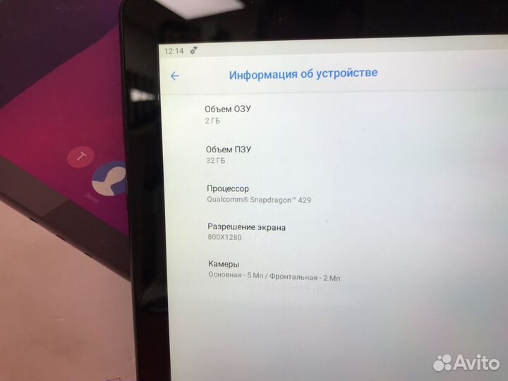 Планшет Lenovo Tab M10 2/32 б/у