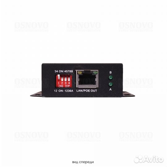 PoE удлинитель 10M/100M