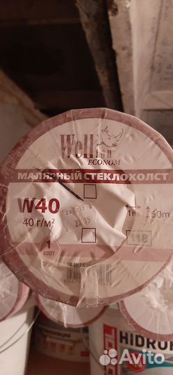 Стеклохолст малярный, 50м2