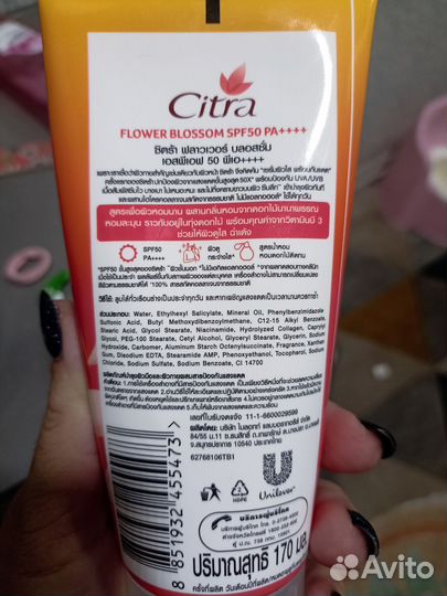 Солнцезащитный крем spf 50