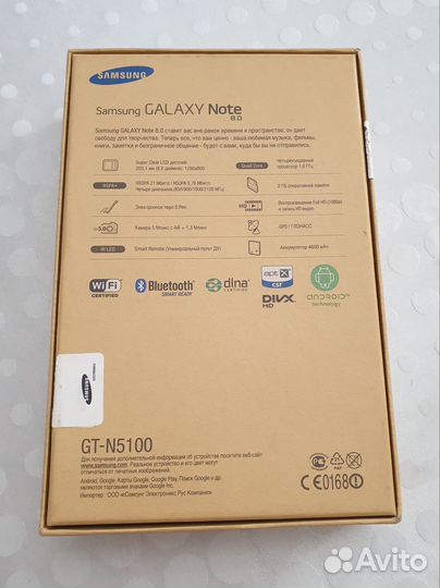 Samsung Galaxy Note 8.0