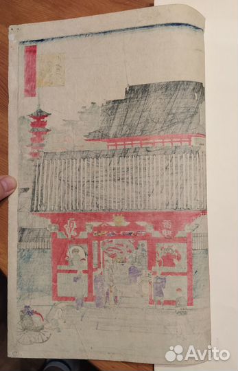 Японская гравюра. Цветная. Эпоха Шова