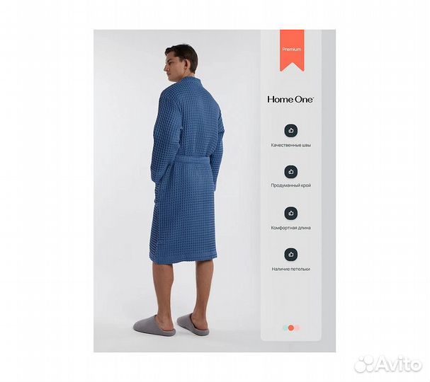 Халат вафельный мужской Home One голубой джинс 60