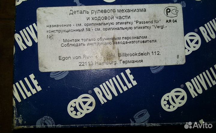 Шаровая опора на opel
