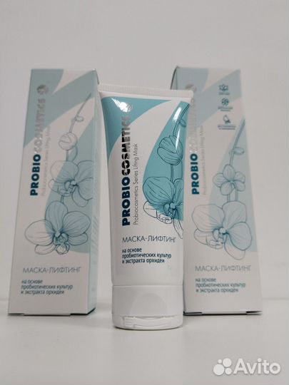 Набор косметики ProBioCosmetics