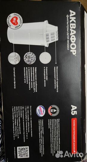 Фильтр для воды аквафор