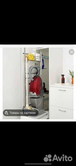 IKEA Полка для пылесоса