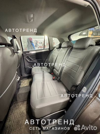 Модельные чехлы VW Tiguan