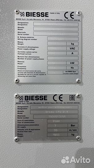 Кромкооблицовочный станок Flexa 47 SCM