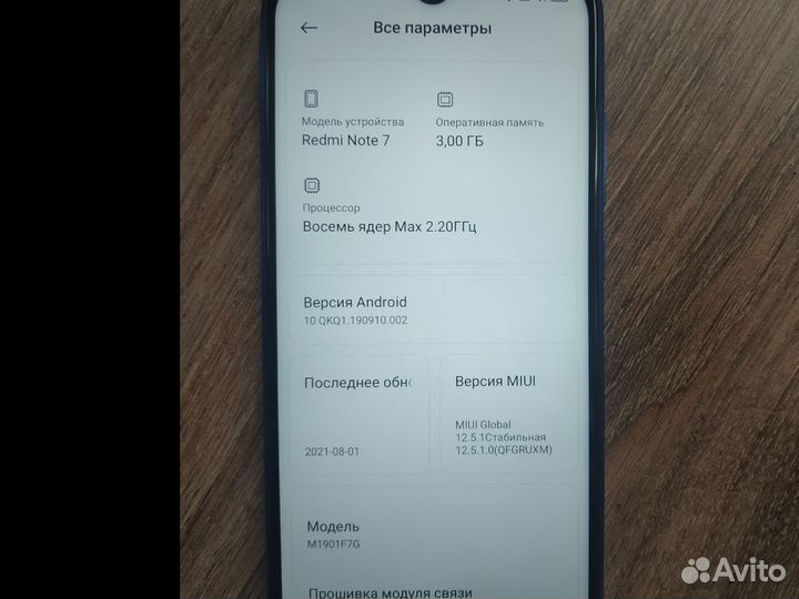 Xiaomi Redmi Note 7, 3/32 ГБ