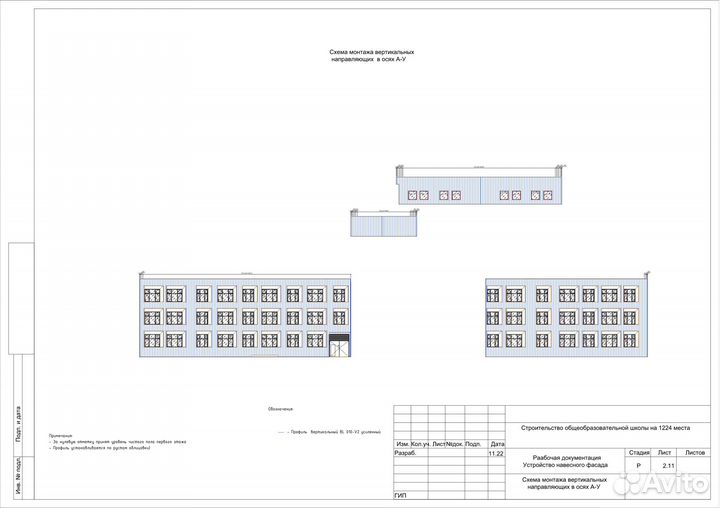 Проектирование нвф(вент.фасады)