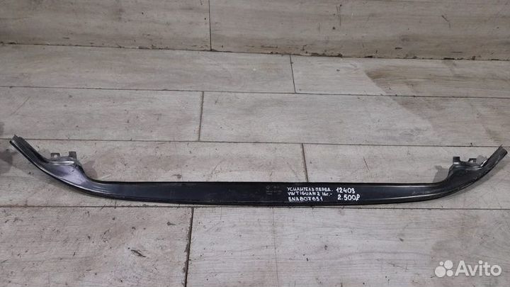 Усилитель переднего бампера передний Volkswagen