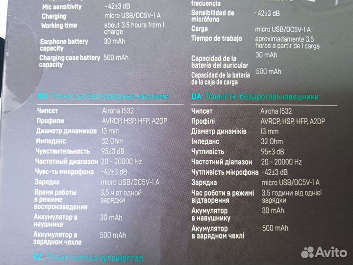 Наушники Crown cmtws-5002 (134-1286.1287.1288)