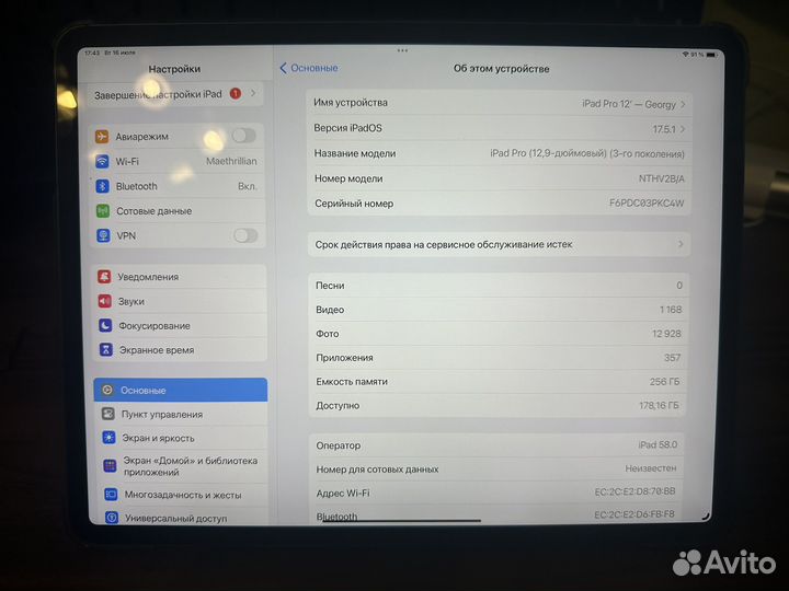 iPad pro12.9 gen3 2018 sim 256