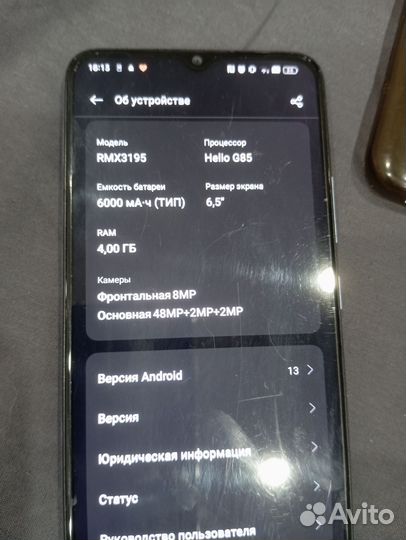 realme C25s, 4/128 ГБ