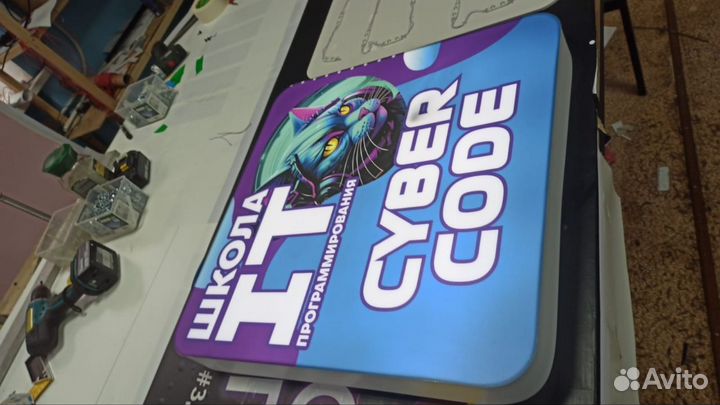 Наружная реклама. Световая панель