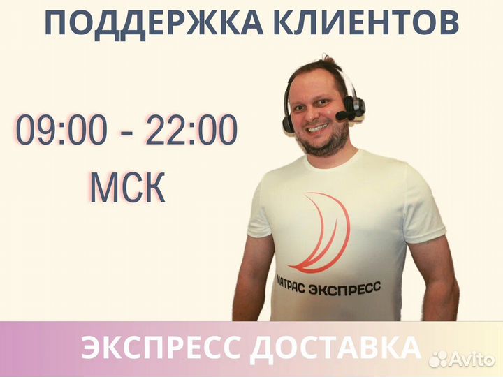 Оптима Лайт KS6 160х195