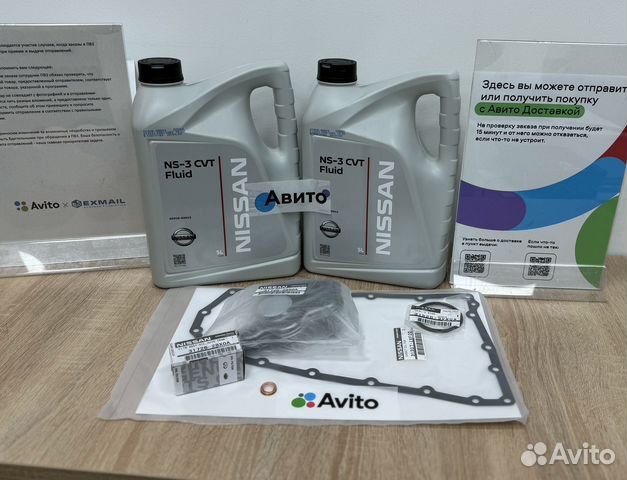 Комплект замены масла вариатора X-Trail Qashqai купить в Москве с ...