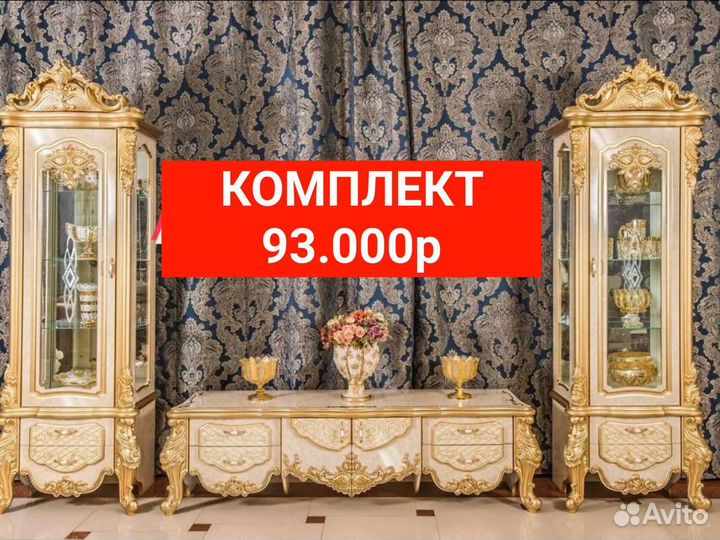 Стенка в зал