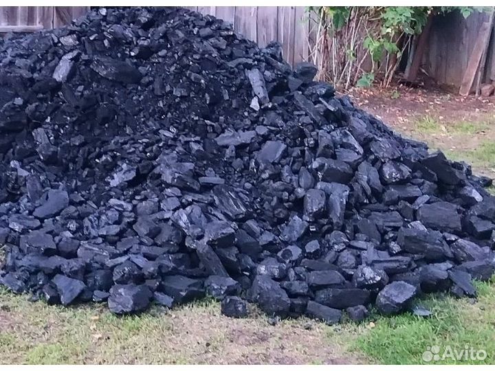 Уголь