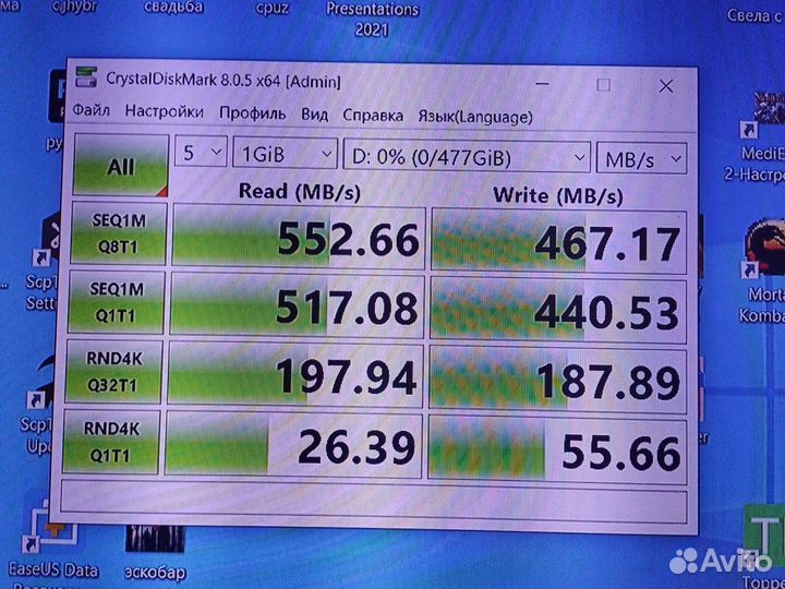 Ссд 512гб с системой