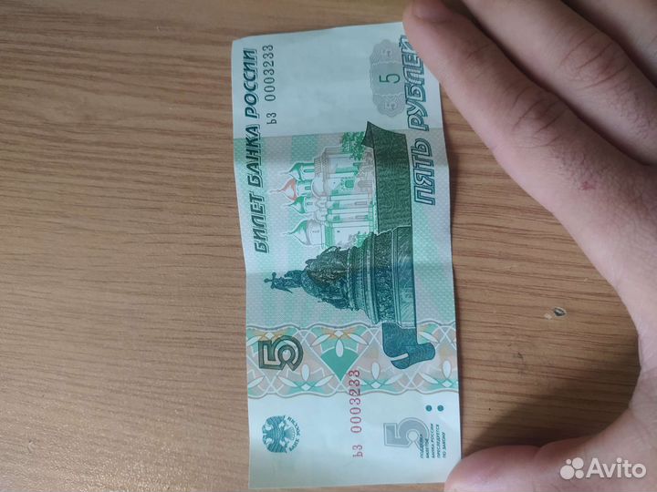 Купюры с красивыми номерами