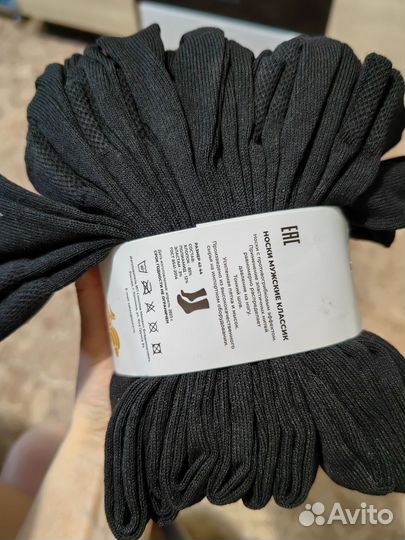 Носки мужские 42 44