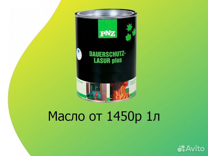 Мебельный щит из дуба