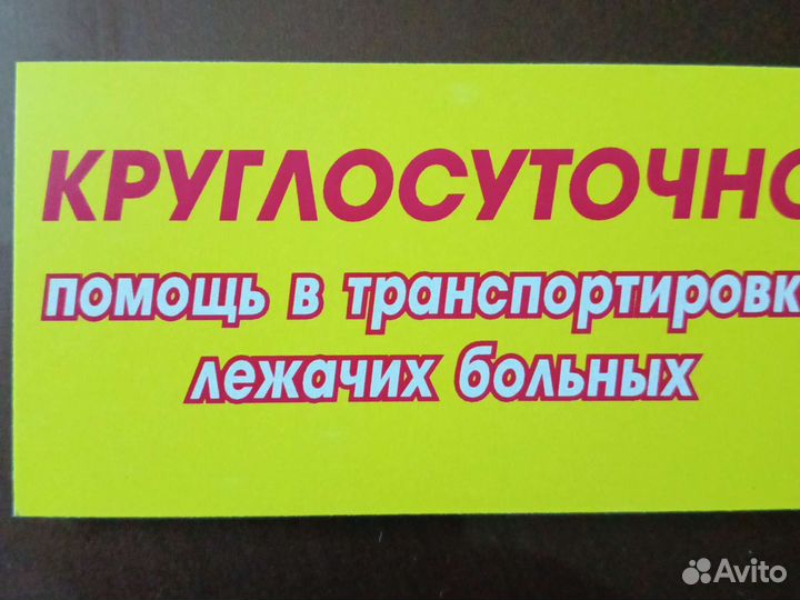 Услуги грузчиков