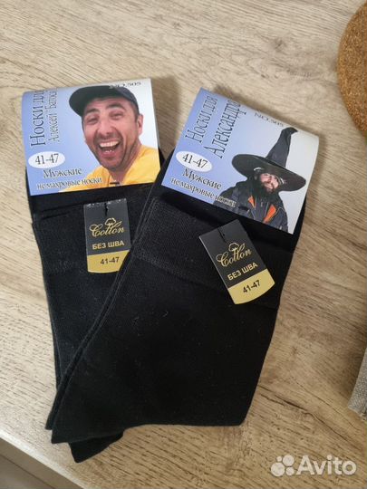 Подарок Шоколадка Алёнка