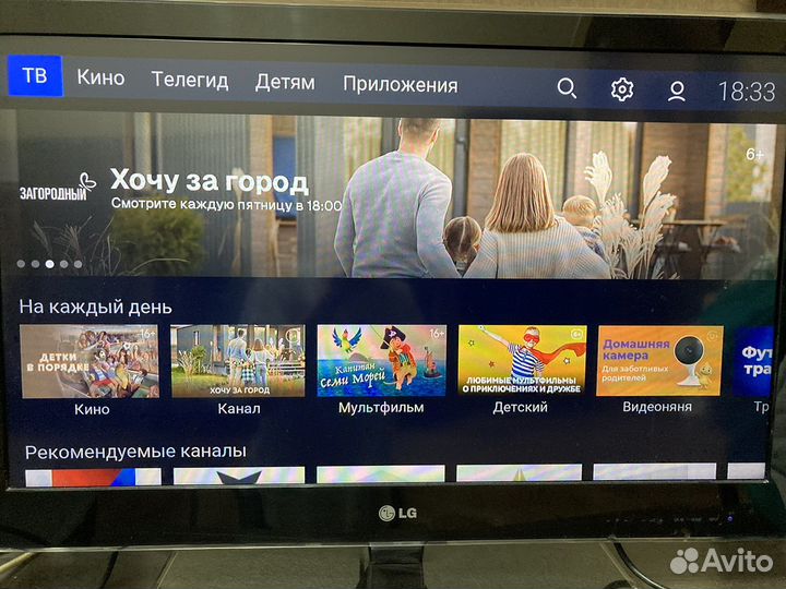 Ресивер триколор с подпиской 2 года