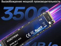 Ssd m2 nvme 512Гб Kootion