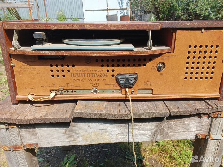 Радиола Кантата-204