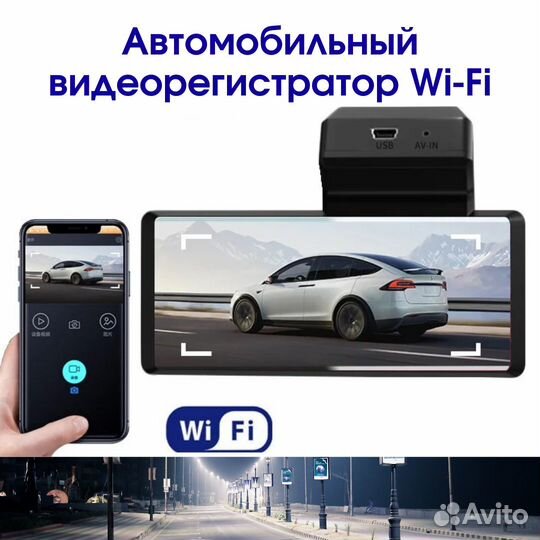 Авторегистраторы 3 в 1