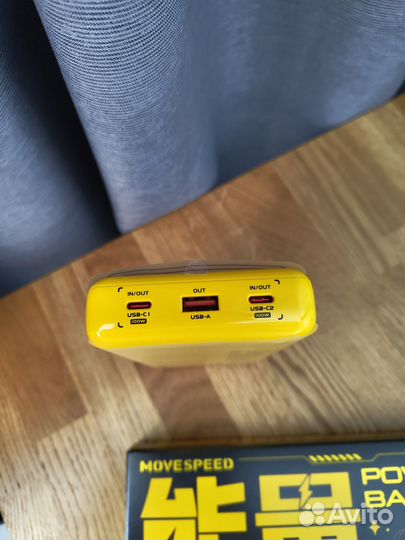 Павербанк movespeed M25 25000 мАч