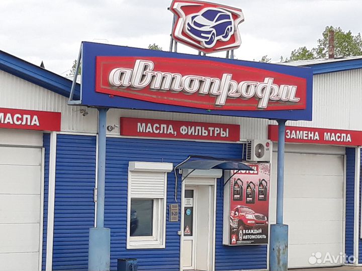 Шиномонтажник